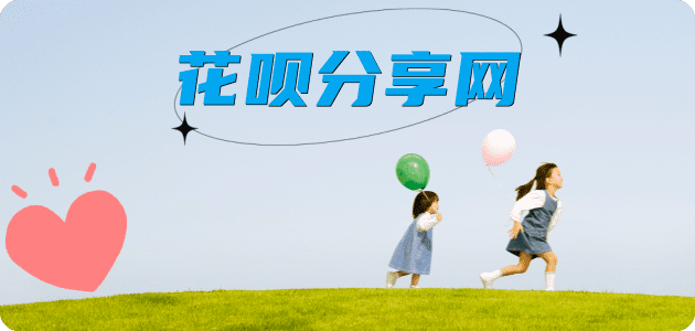 榆林信用卡商家平台☀️诚信信用卡24小时在线接单 - 唐山信用卡